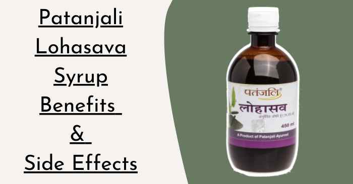 patanjali lohasava syrup benefits in hindi