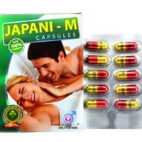 japani m capsule uses in hindi
