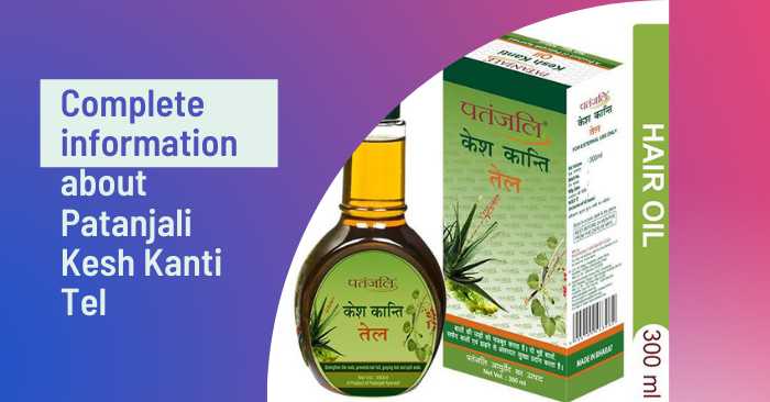 Patanjali kesh kanti oil benefits in Hindi