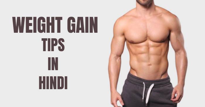 weight gain tips in hindi